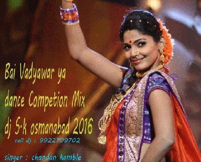 Bai Vadya War Ya Dance Competion Mix Dj S.k Osmanabad 2016